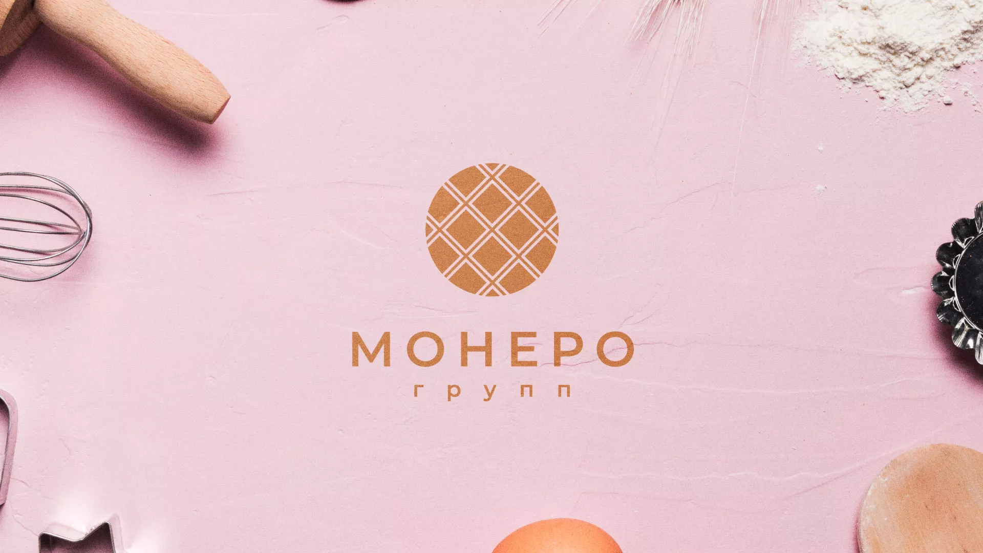 Разработка логотипа компании «Монеро групп» в Новохопёрске